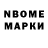 Amphetamine Розовый Ren KZ