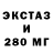 Кетамин VHQ Salmo Nell