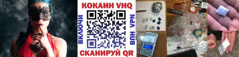 закладки  Сортавала  COCAIN Колумбийский 