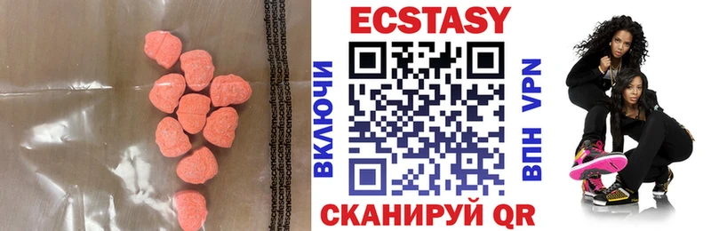как найти закладки Сортавала Ecstasy 280мг