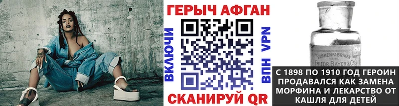 Героин герыч  где купить наркоту  Сортавала 