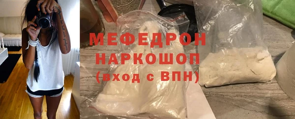 spice Новозыбков