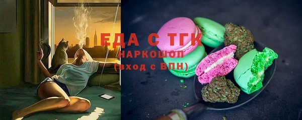 альфа пвп VHQ Алексин