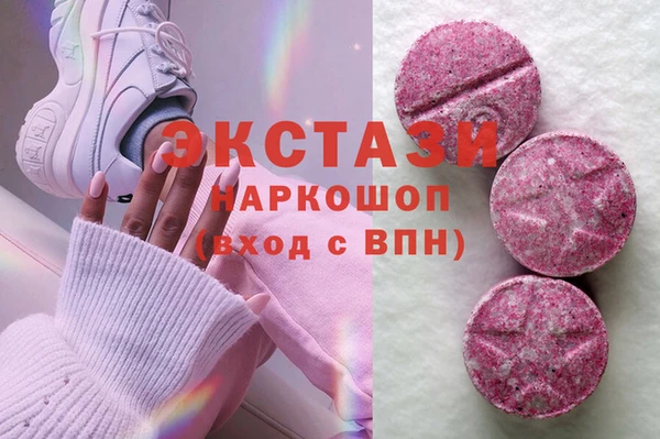 альфа пвп VHQ Алексин