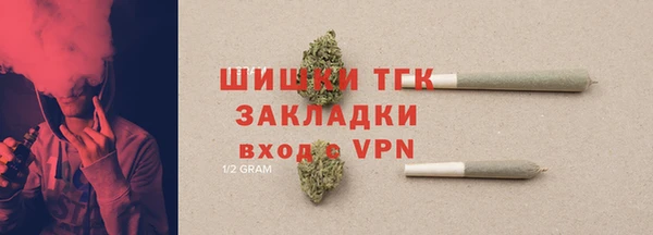 альфа пвп VHQ Алексин