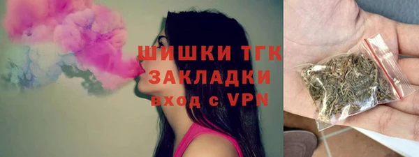 альфа пвп VHQ Алексин