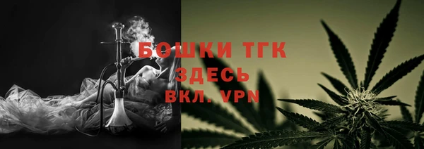 альфа пвп VHQ Алексин