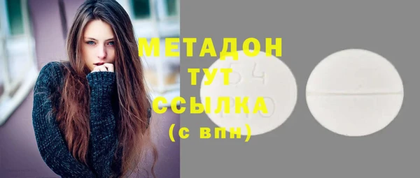 марихуана Нягань