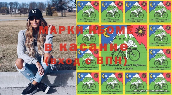 альфа пвп VHQ Алексин