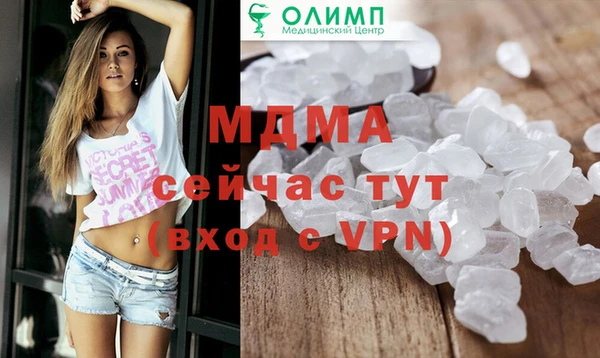 МДМА Няндома