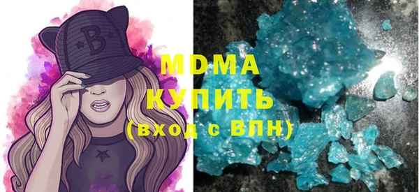 метадон Новокубанск
