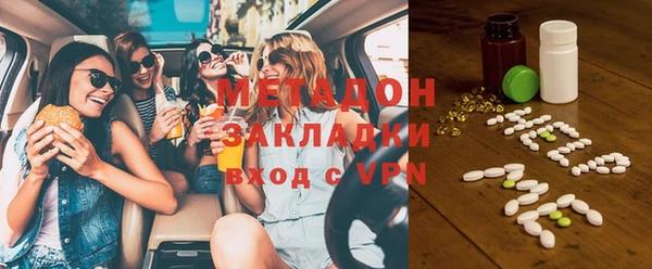 альфа пвп VHQ Алексин