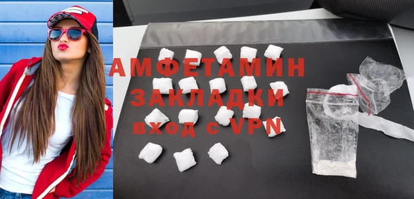 метадон Новокубанск
