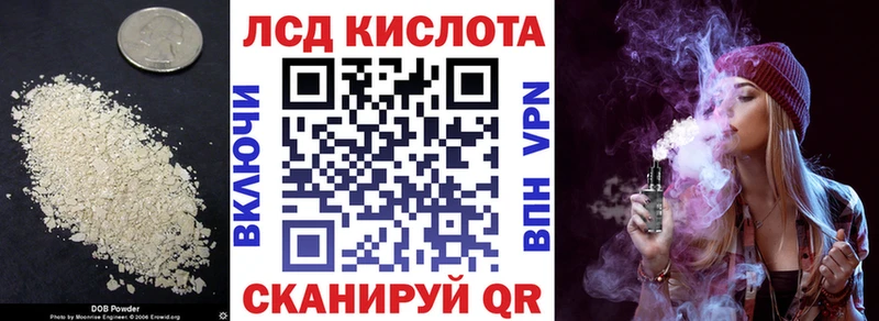 наркошоп  Сортавала  блэк спрут ТОР  Лсд 25 экстази ecstasy 