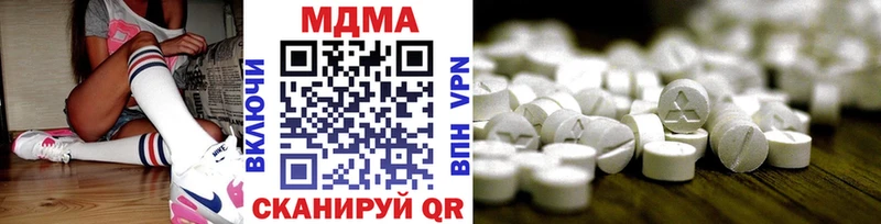 где купить наркотик  Сортавала  МДМА crystal 