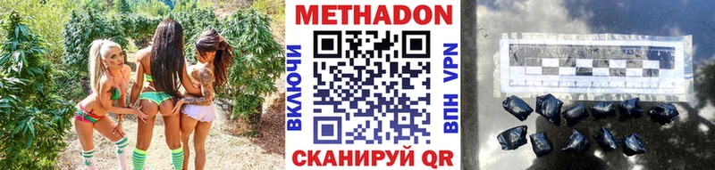 МЕТАДОН VHQ  Сортавала 