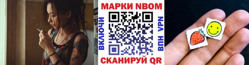 где купить наркоту  Сортавала  Марки NBOMe 1,8мг 